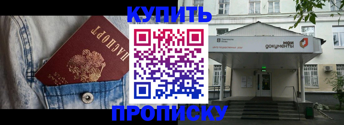 регистрация для школы в Кувандыке