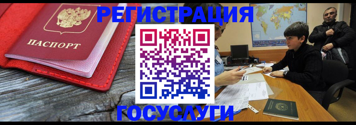 прописка поиск в Кувандыке