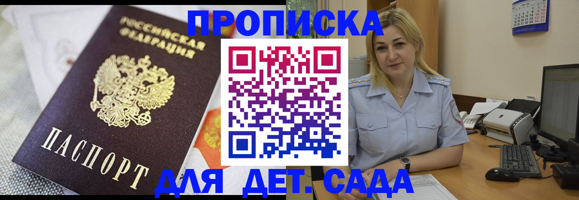 форма 3 в Кувандыке